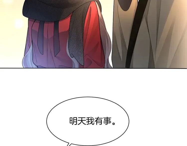 第168话 占有欲拉满18