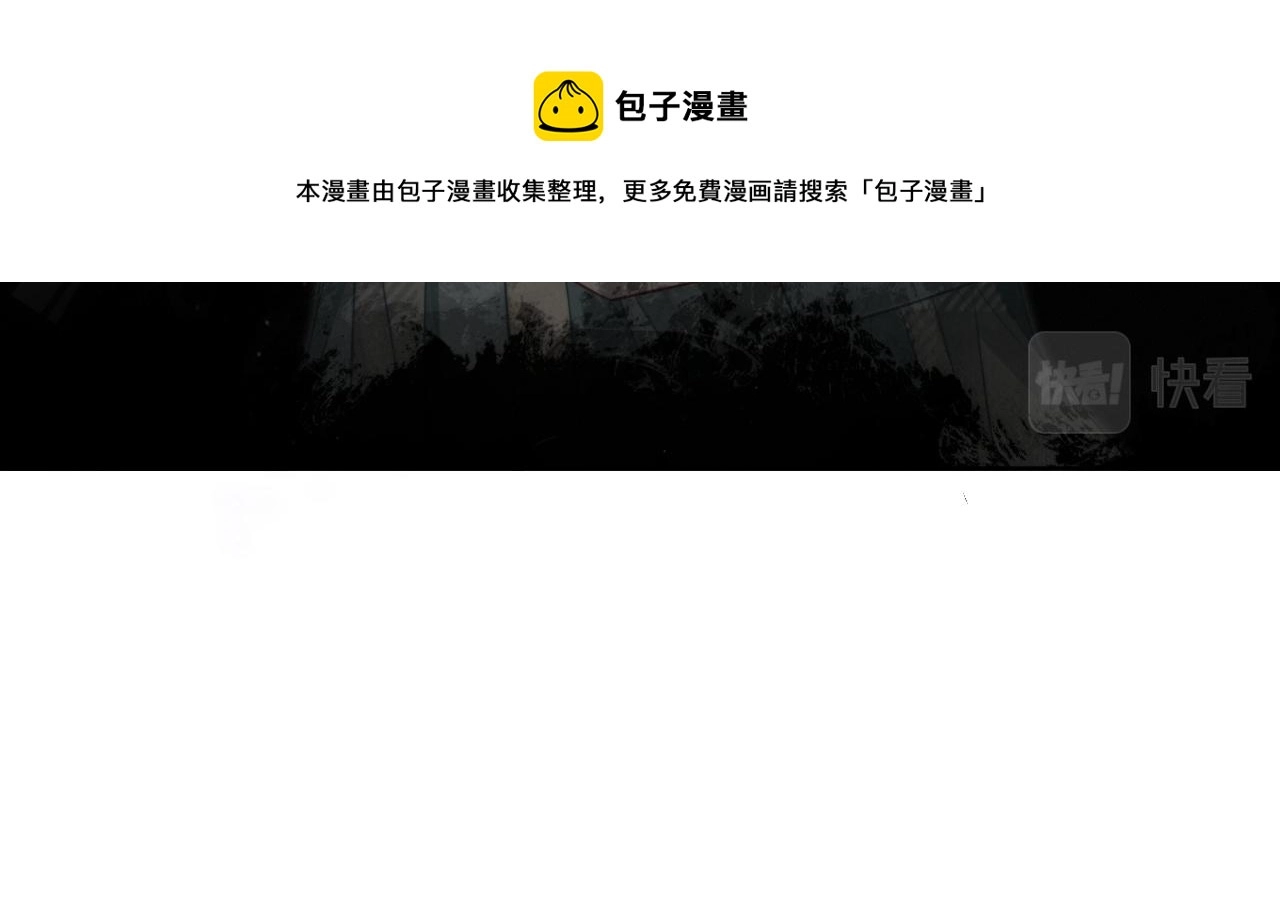 第45话 卖惨博同情？44