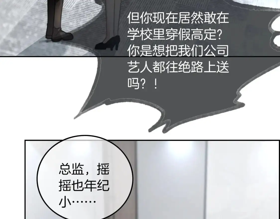 第240话（加更）惊天反转65