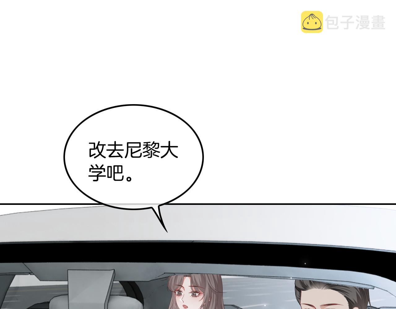 第119话 发糖~46