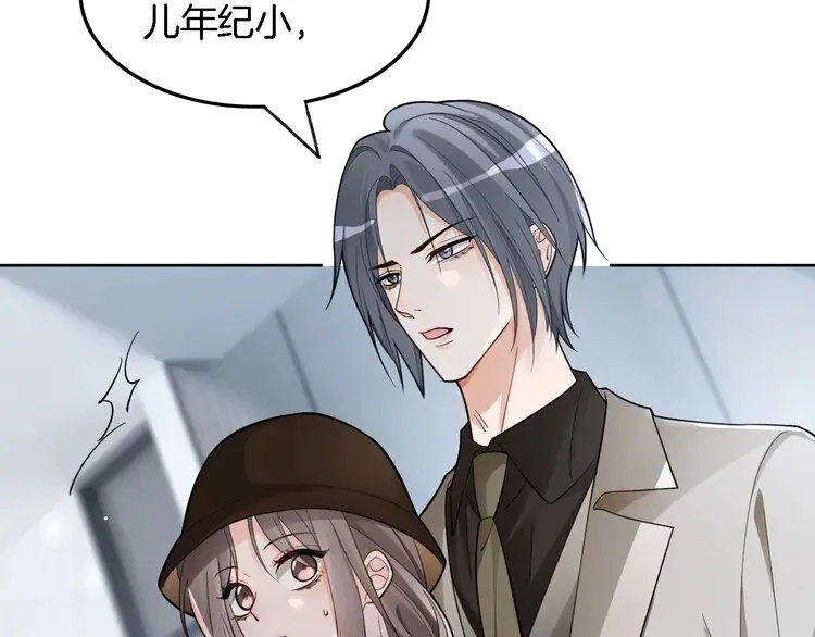 第195话 感化允允75