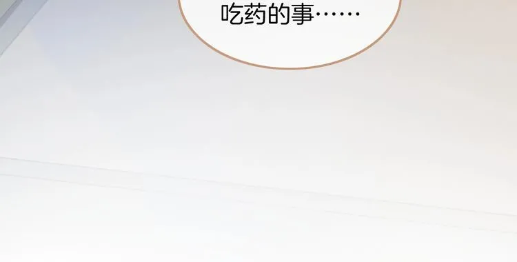 第135话 甩锅阿拉斯73