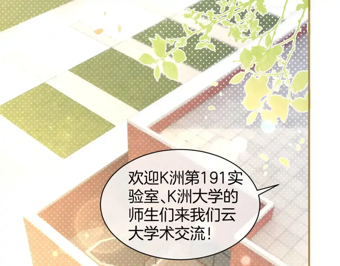 第244话 帅气反杀93