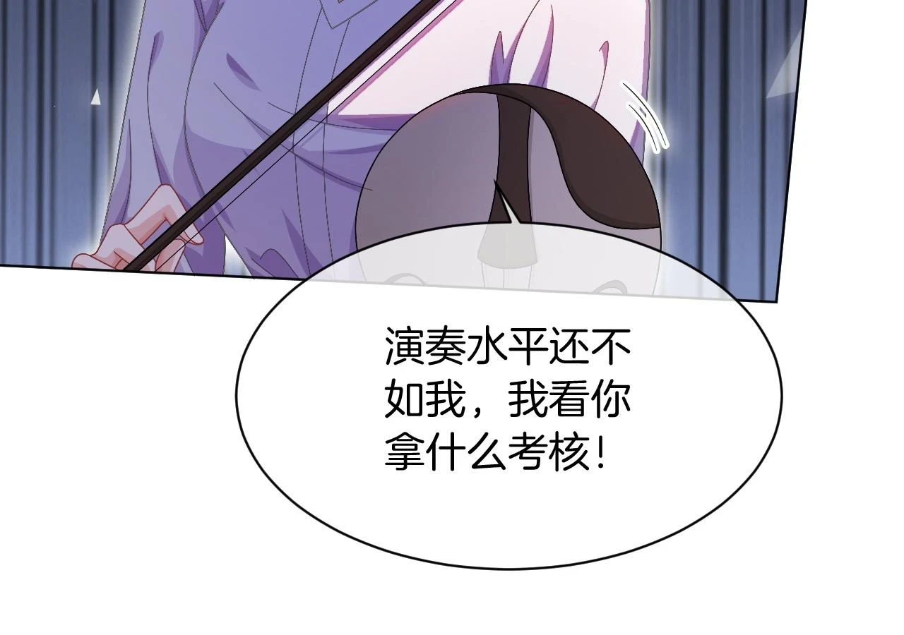第124话 剽窃乐谱35