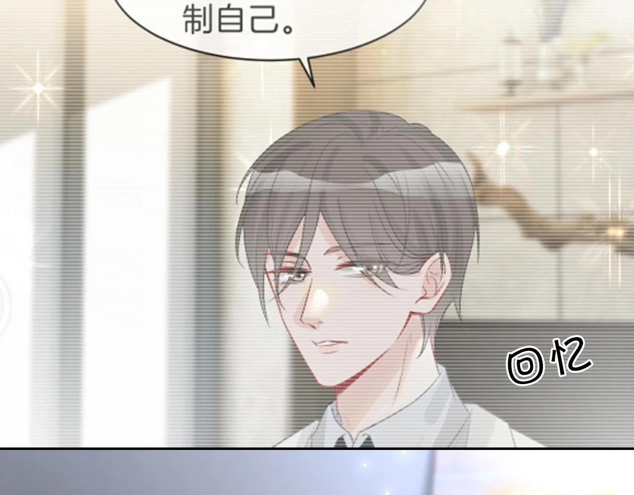 第126话 解开误会79