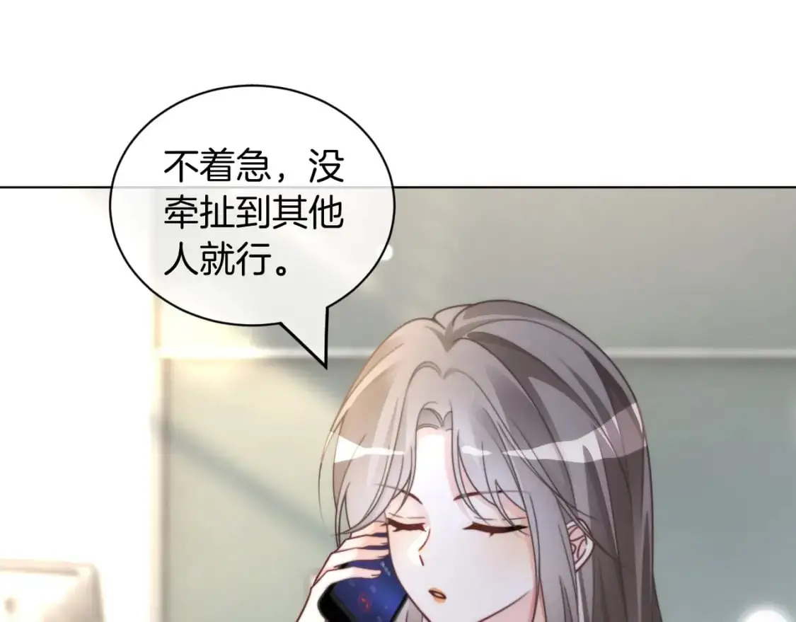 第240话（加更）惊天反转54