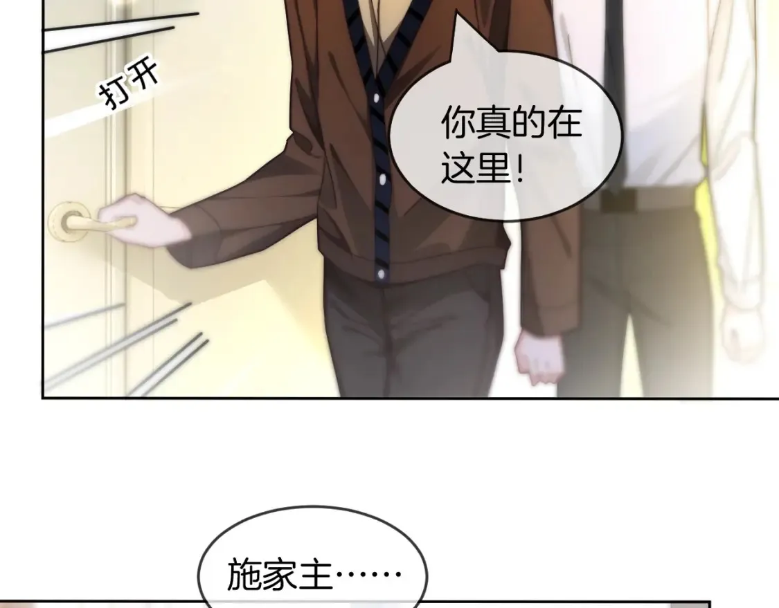 第247话 大佬到场27