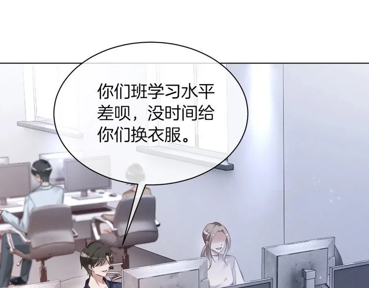 第142话 区别对待？51