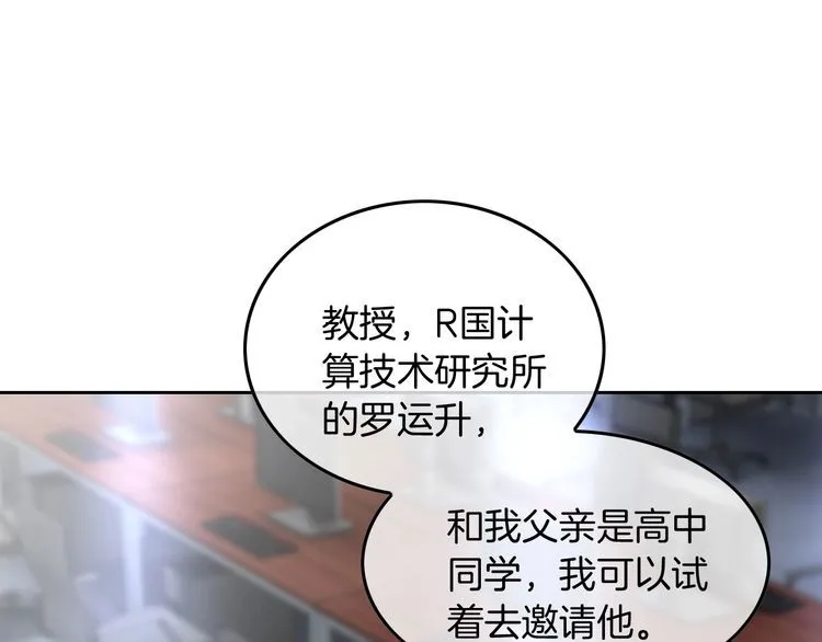 第128话 大佬团集体亮相34