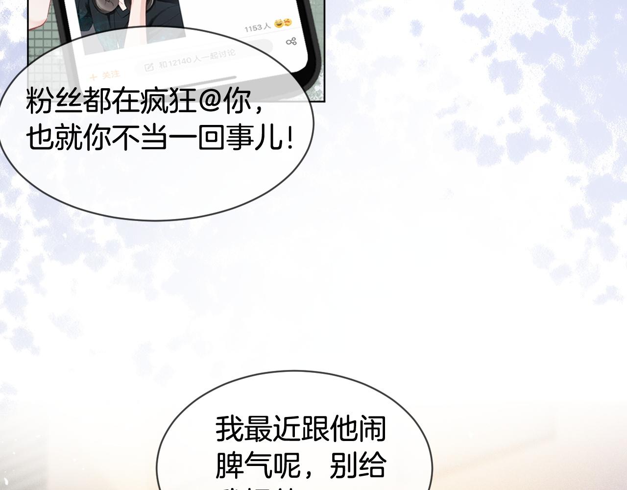 第10话 偏心的父母30