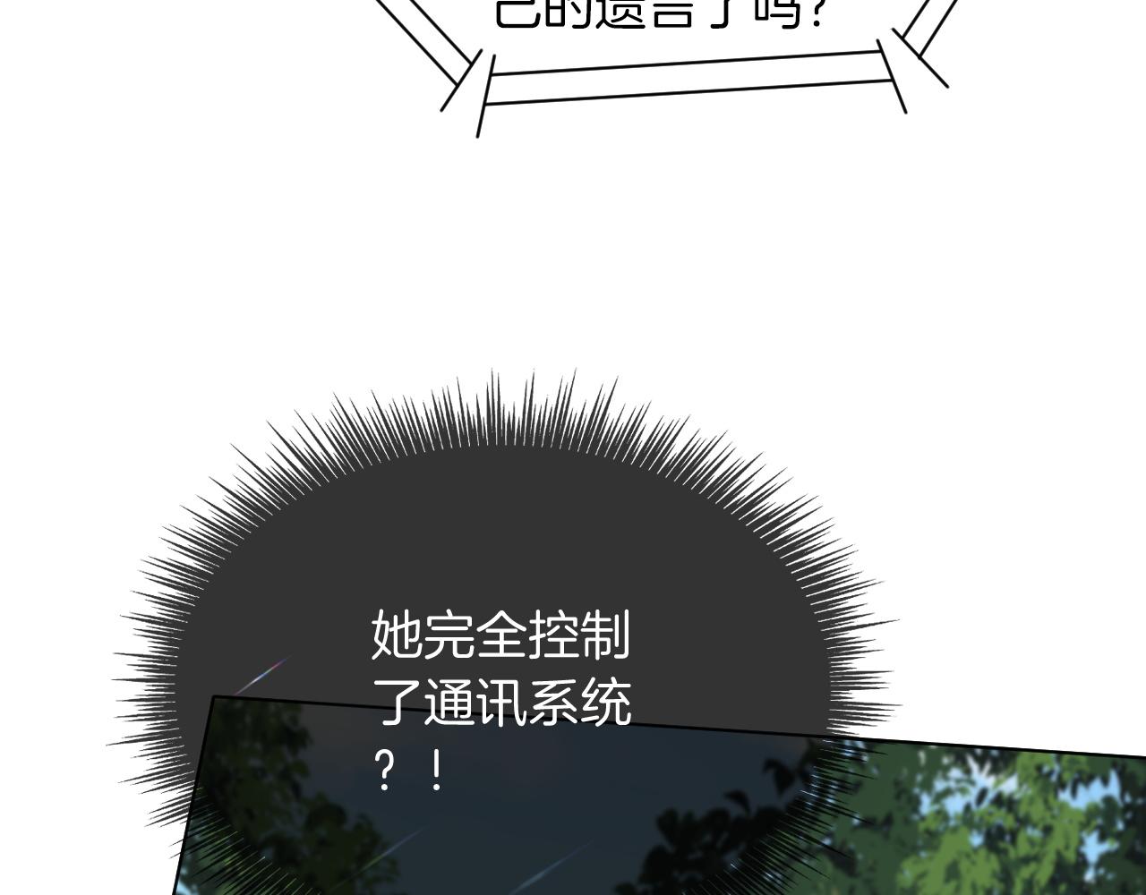 第93话 裴爷出场救队友48