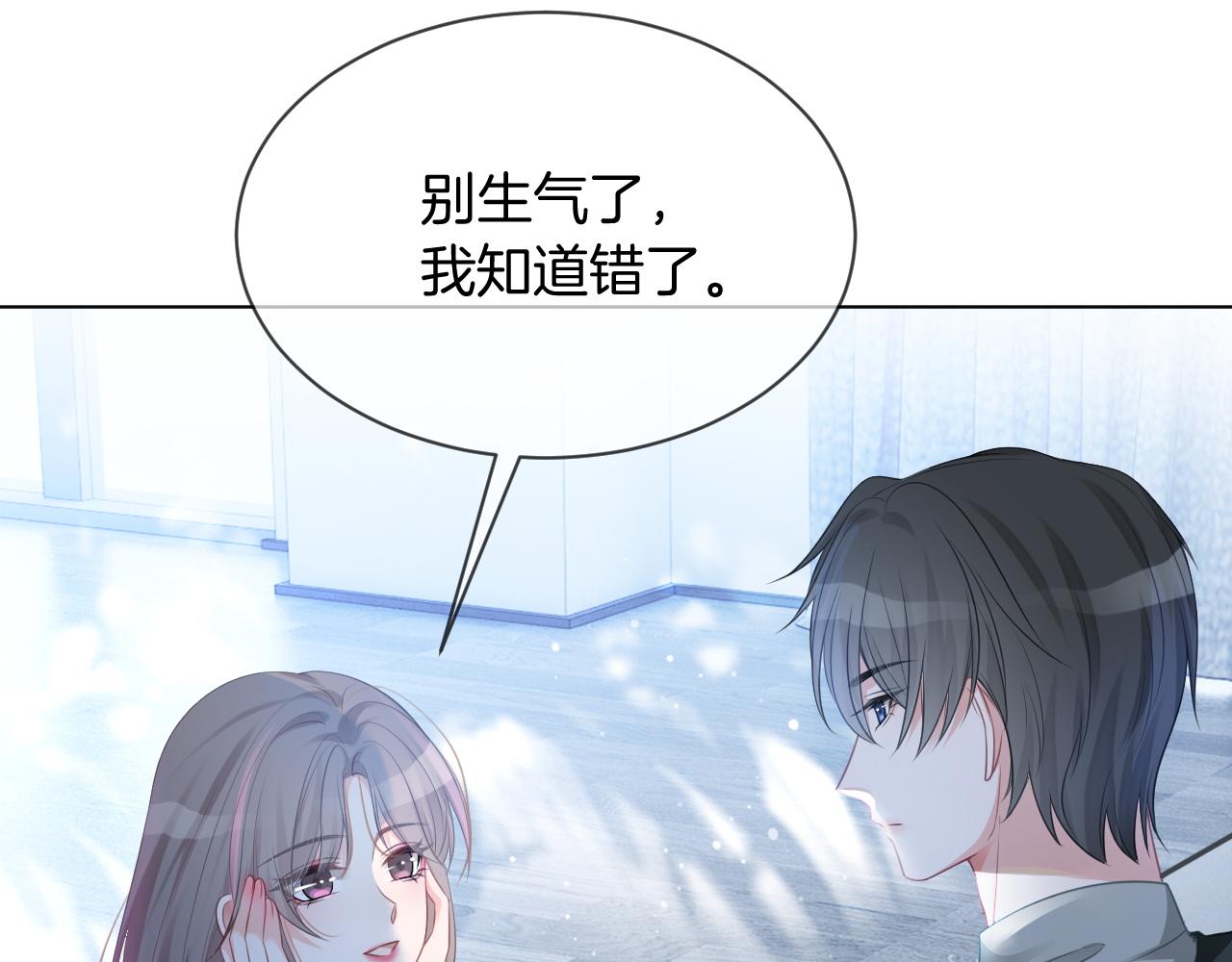 第44话 我的允允我来宠39