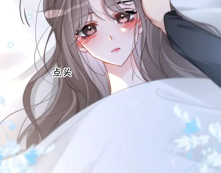 第190话 悉心呵护12