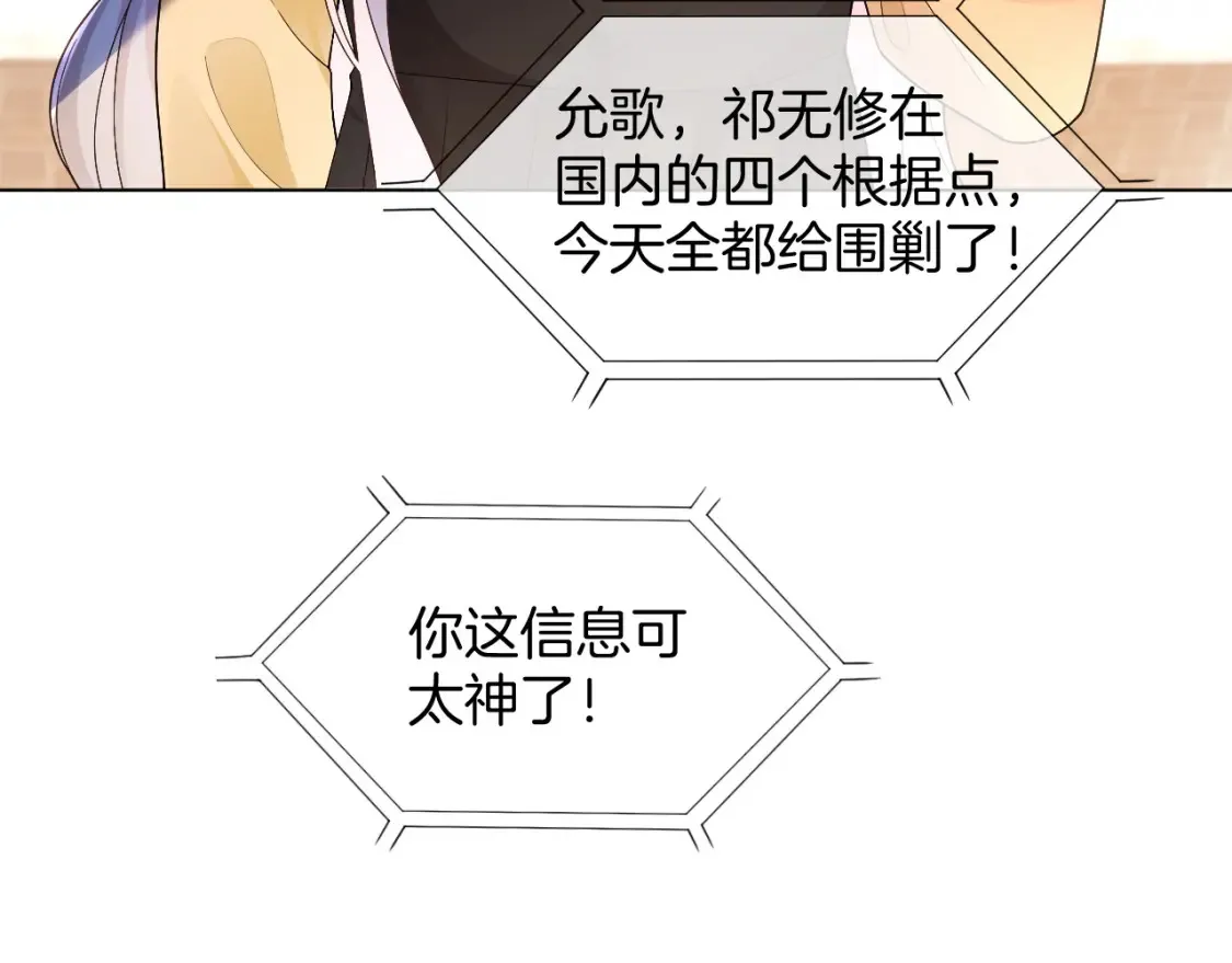 第258话 攻略重点75