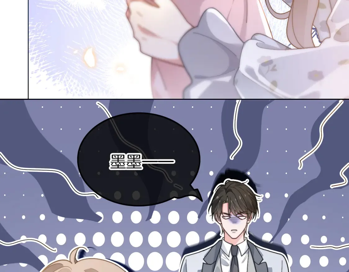 第269话 吃醋狂魔车内吻23