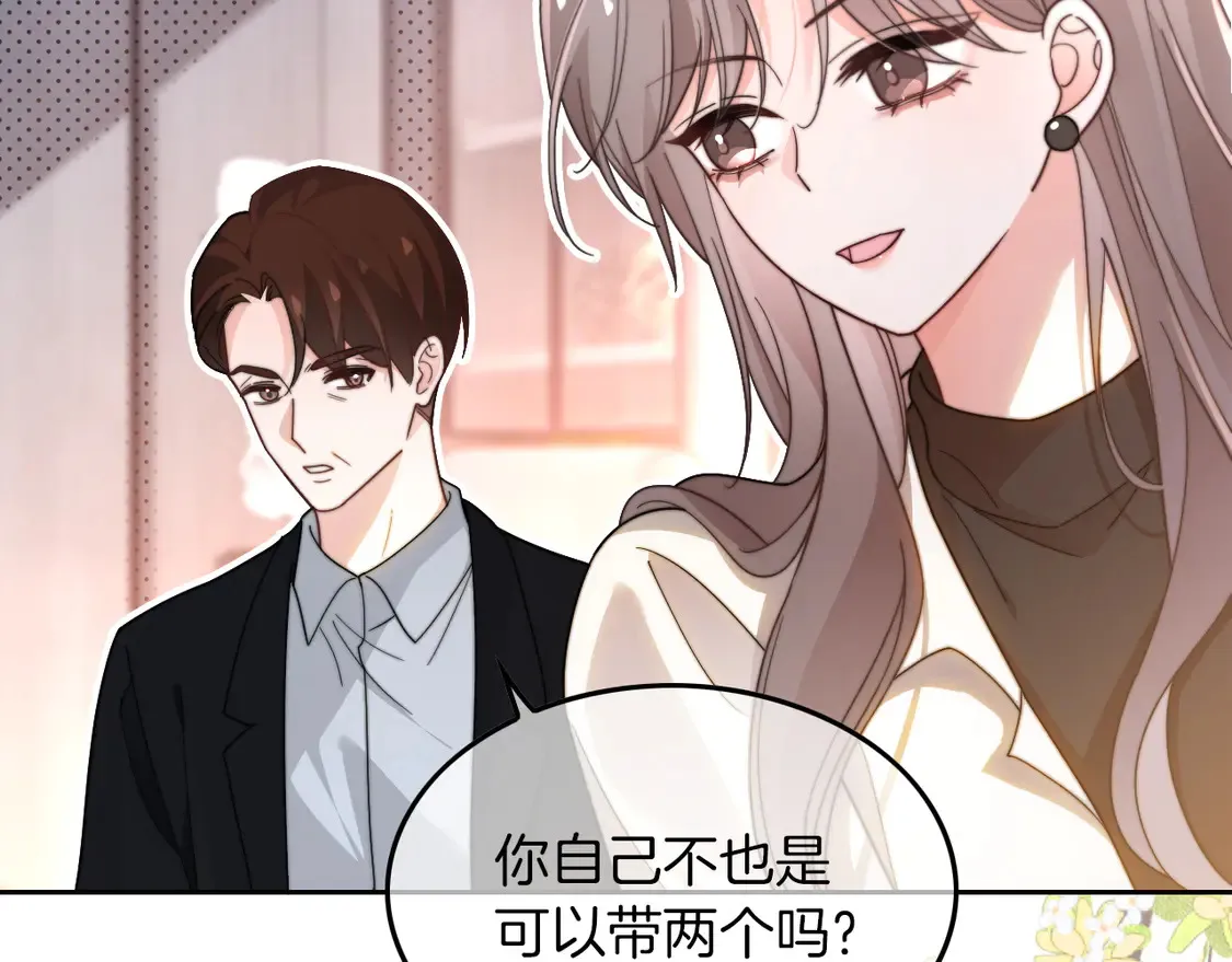 第265话 海凝作妖77