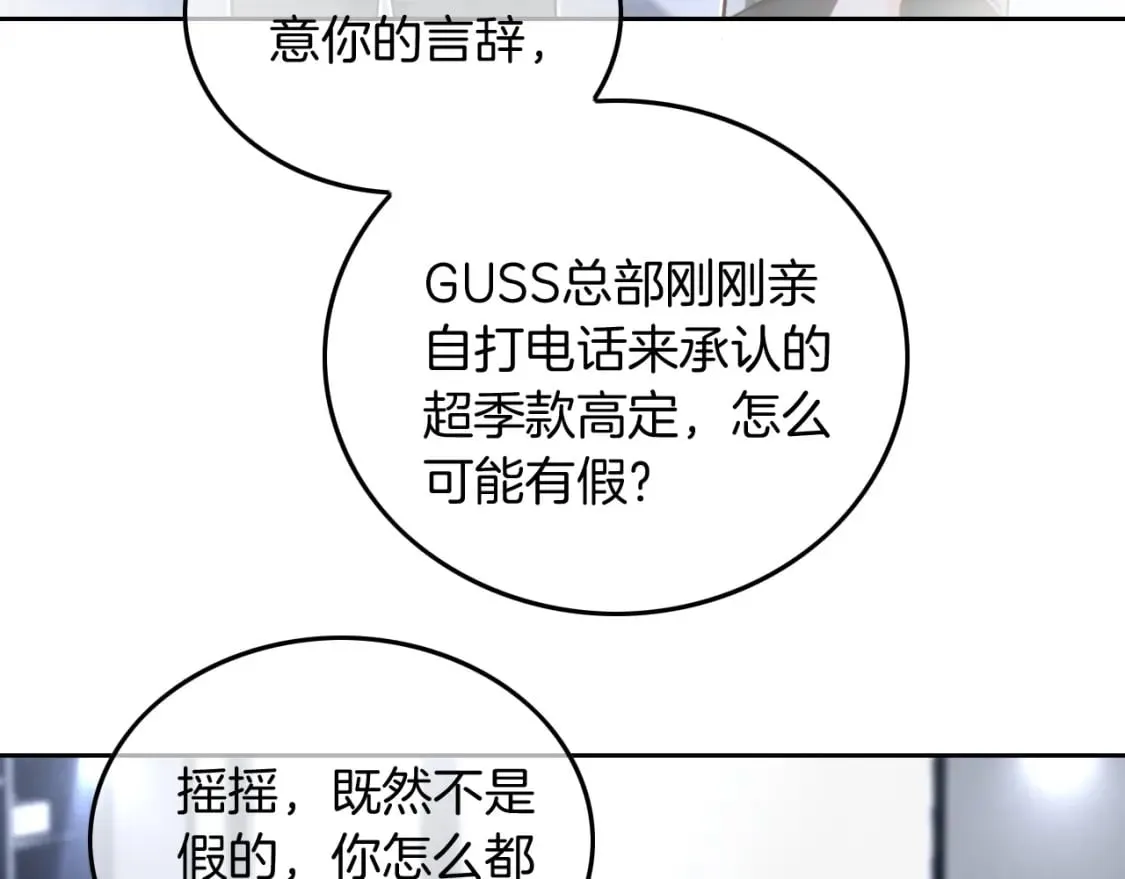 第241话 反击6