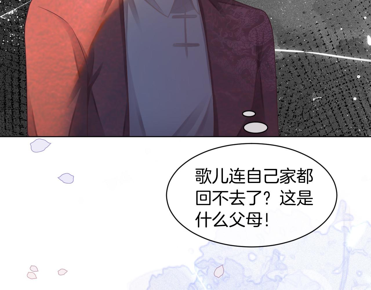 第19话 秦家继承人22