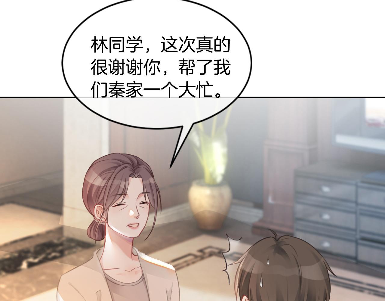 第40话 兔子夜灯95