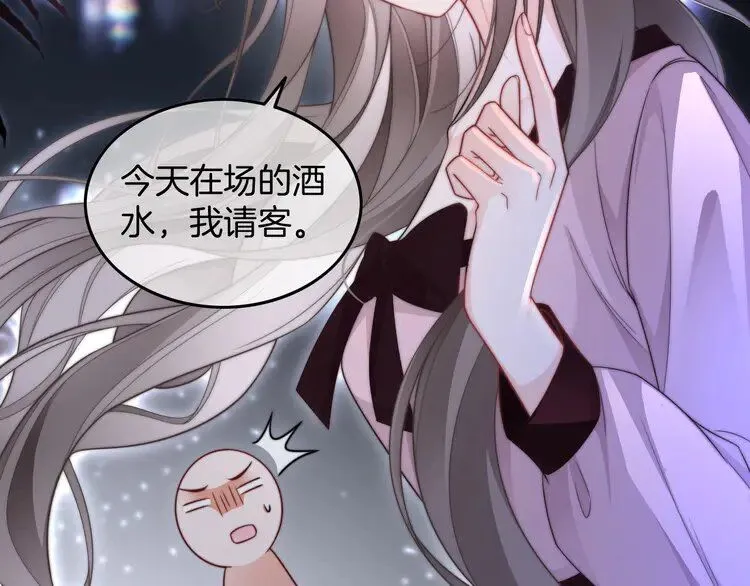 第202话 渡爷醋了！44