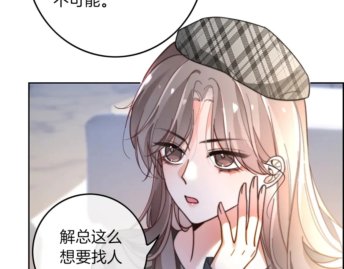 第264话 谈判77