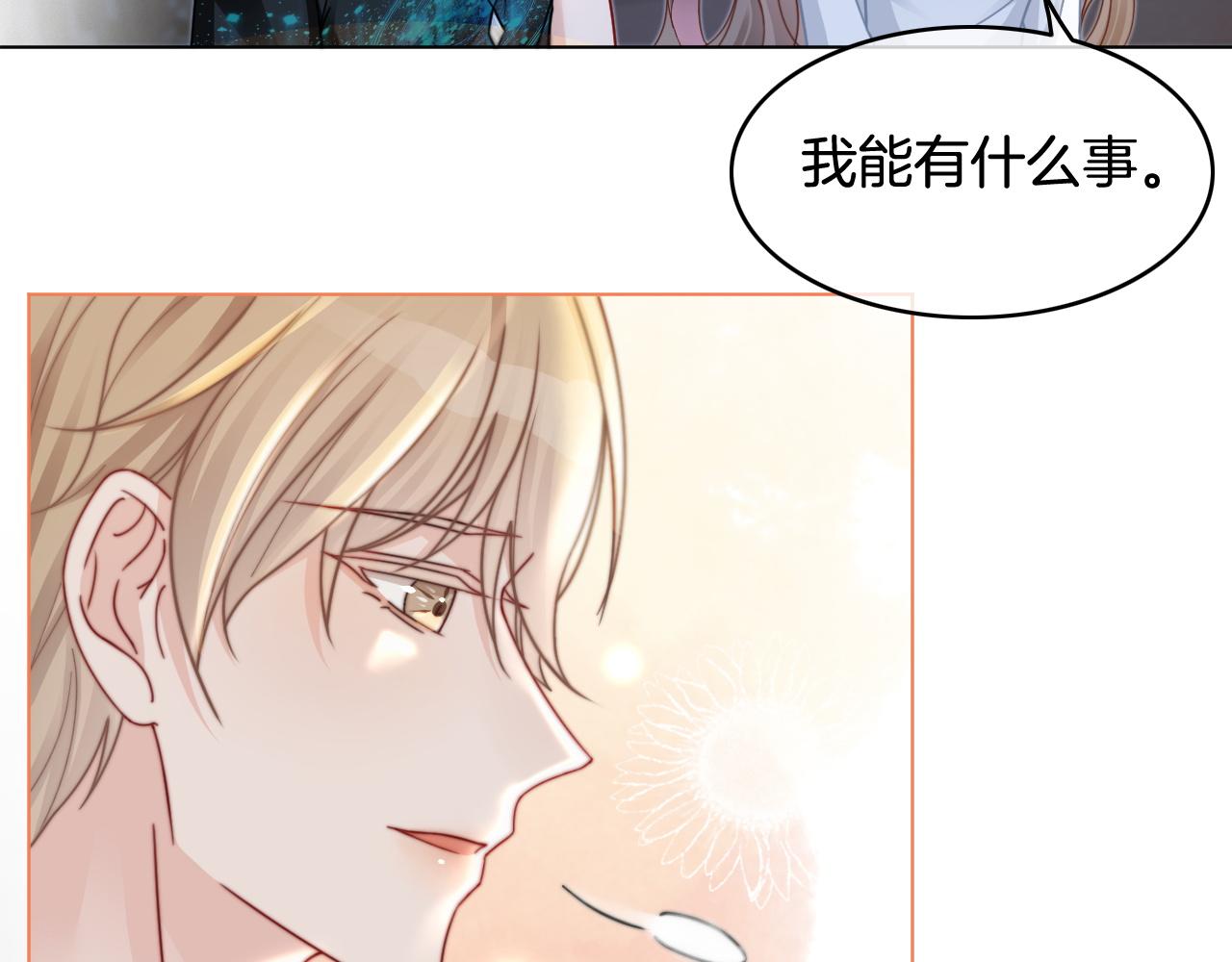 第10话 偏心的父母47
