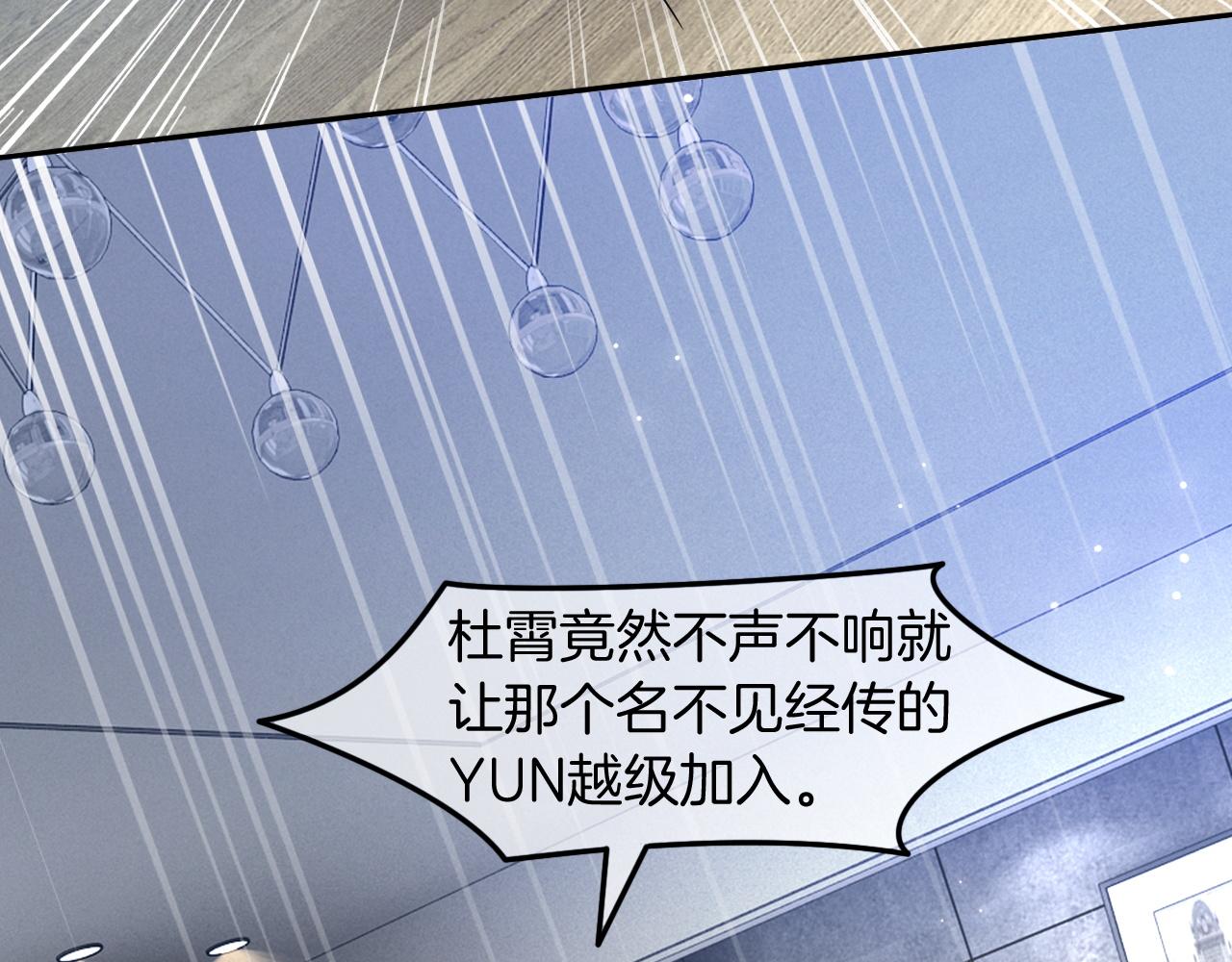 第120话 一炮而红63