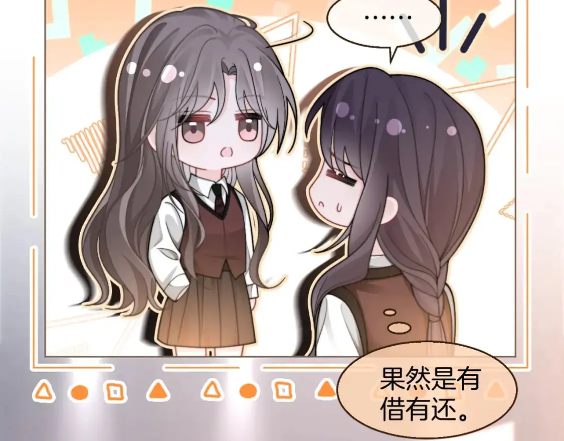 第214话 完美救场85