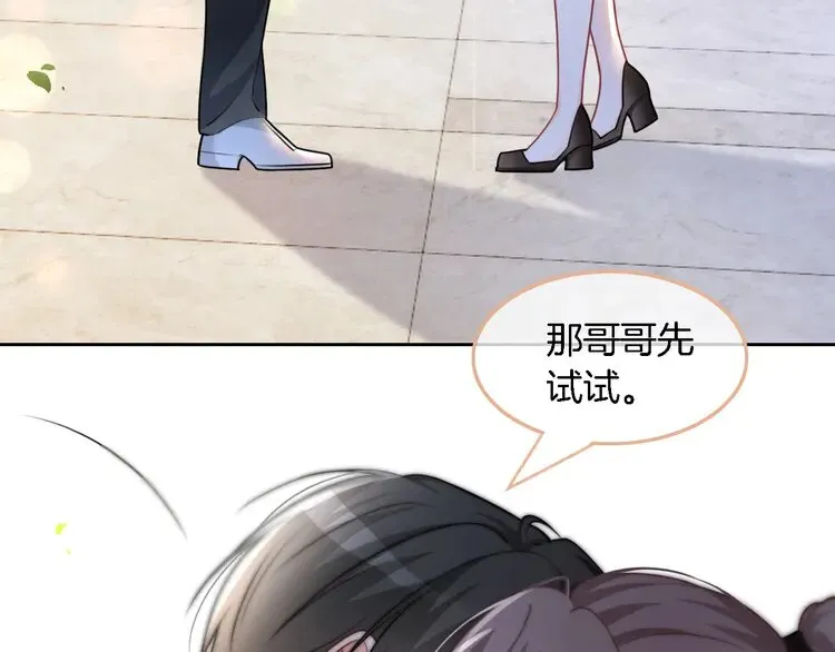 第173话 秀恩爱~52