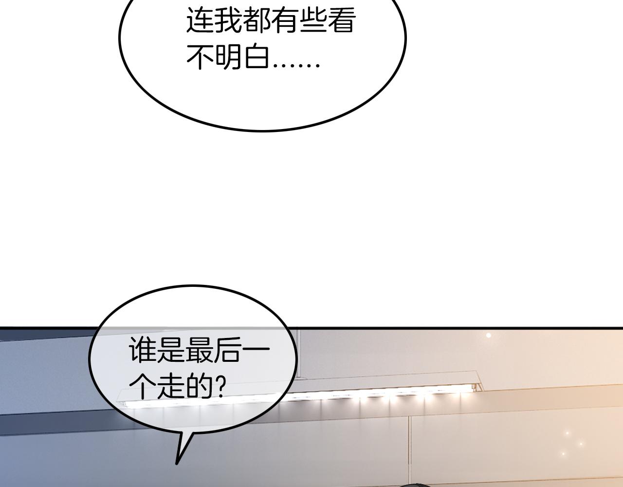 第109话 接机28