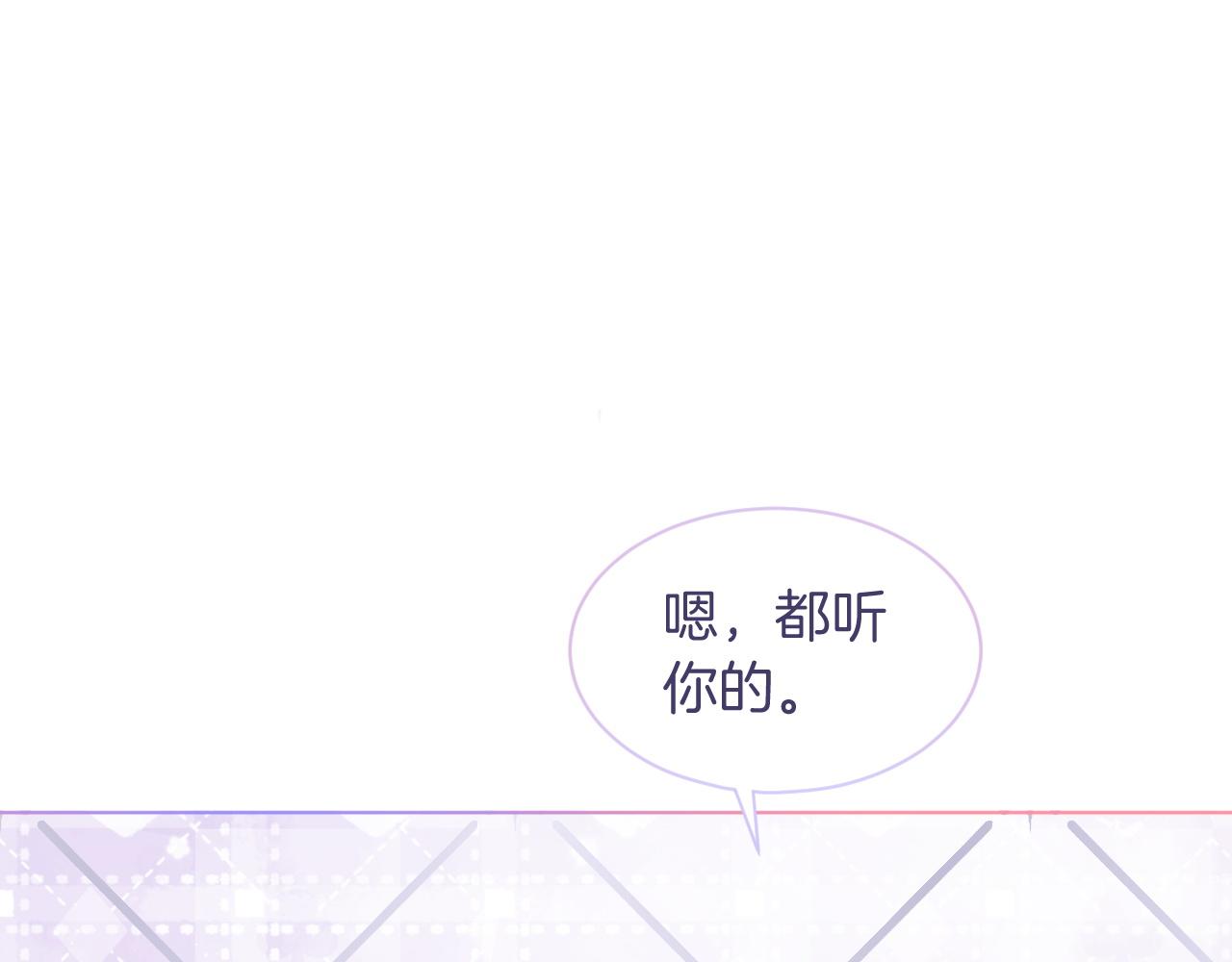 第77话 哄允允回家38