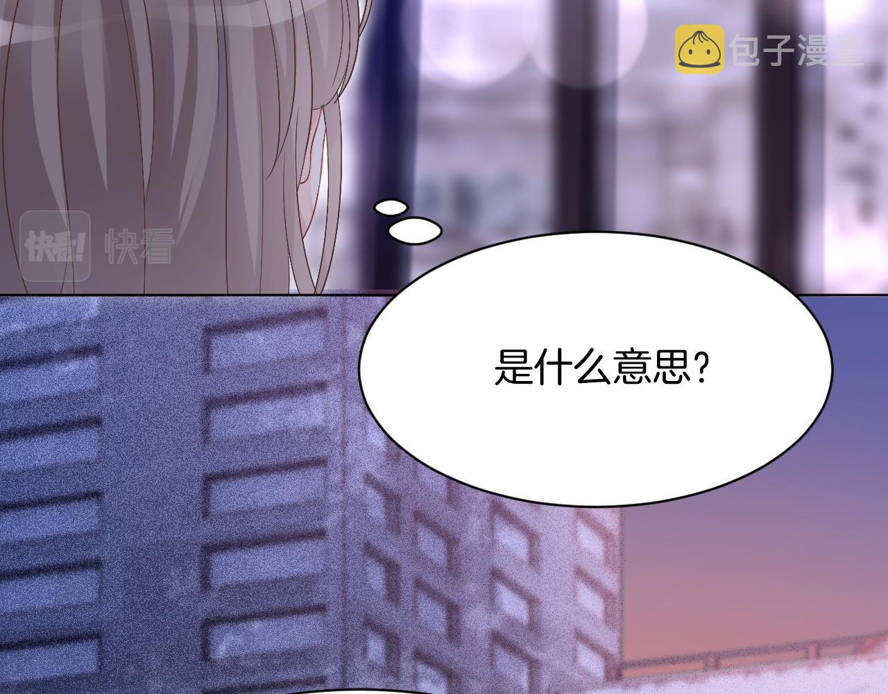 第99话 颁奖仪式84