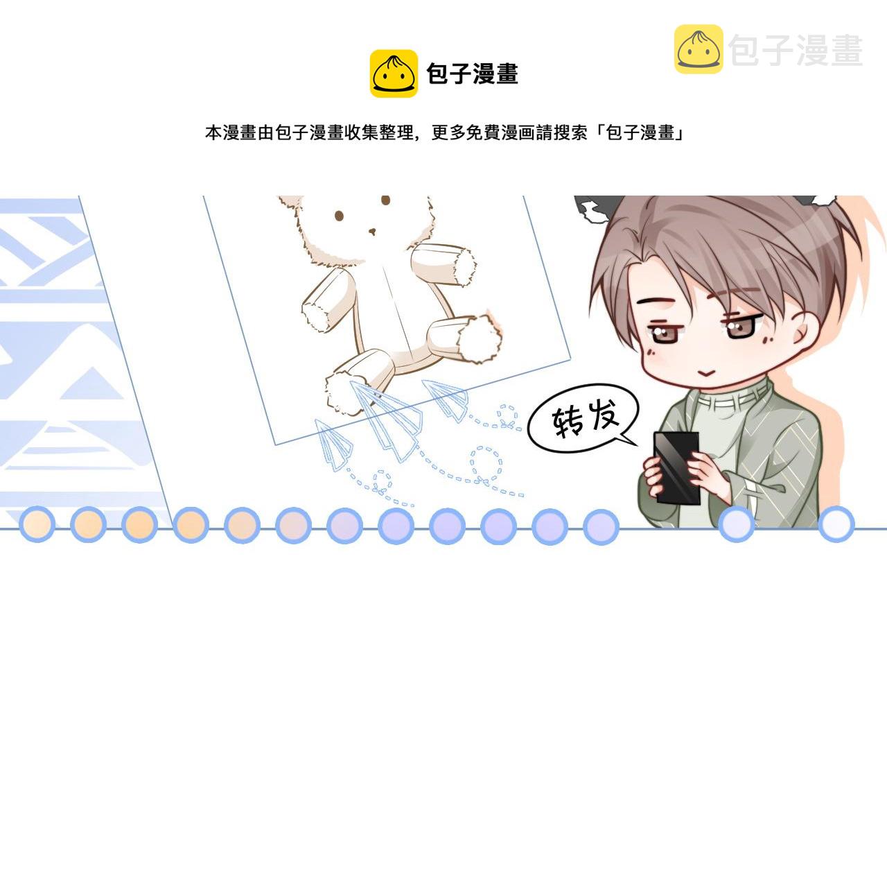 第38话 迟来的关心我才不稀罕8