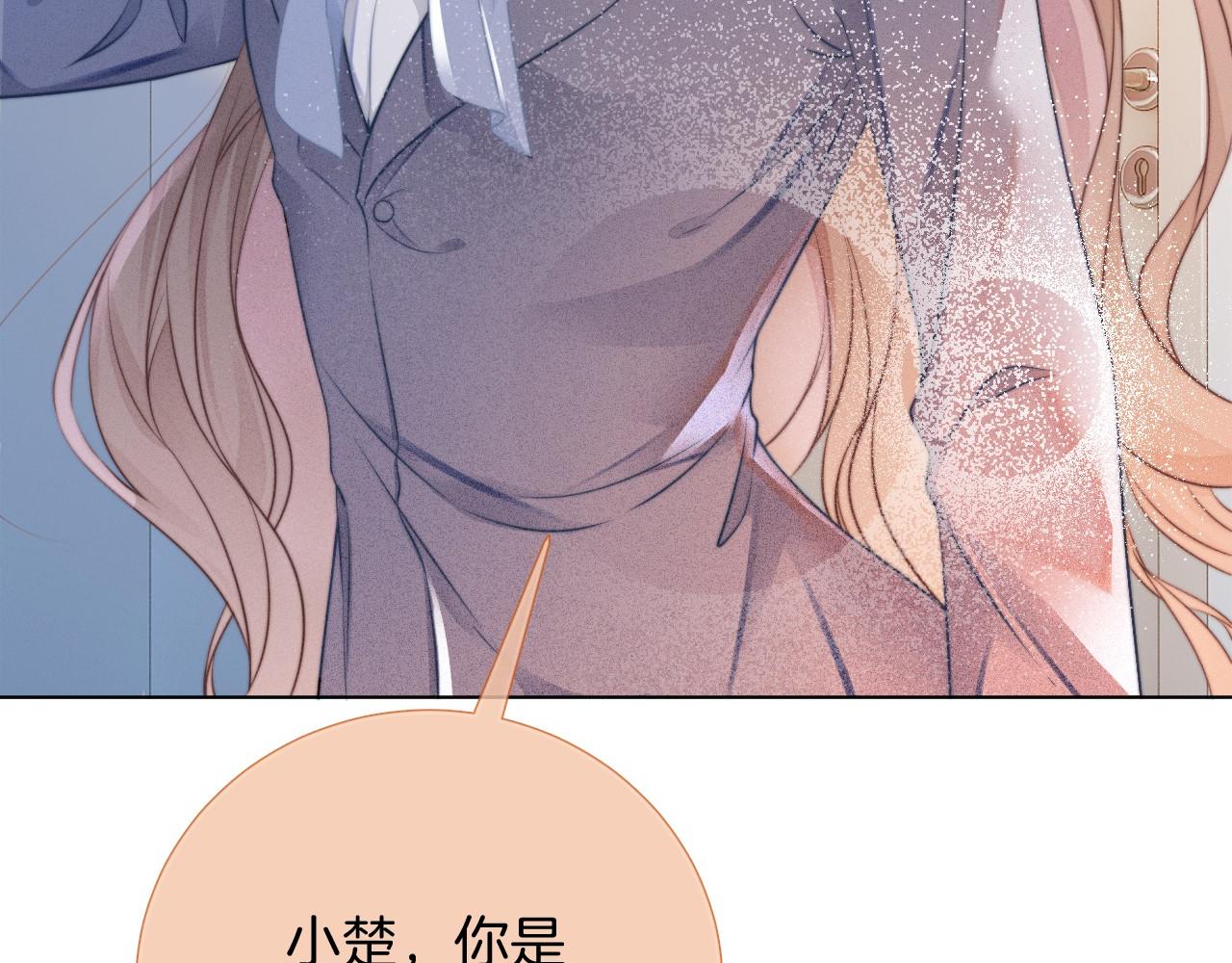 第27话 找裴允歌的麻烦41