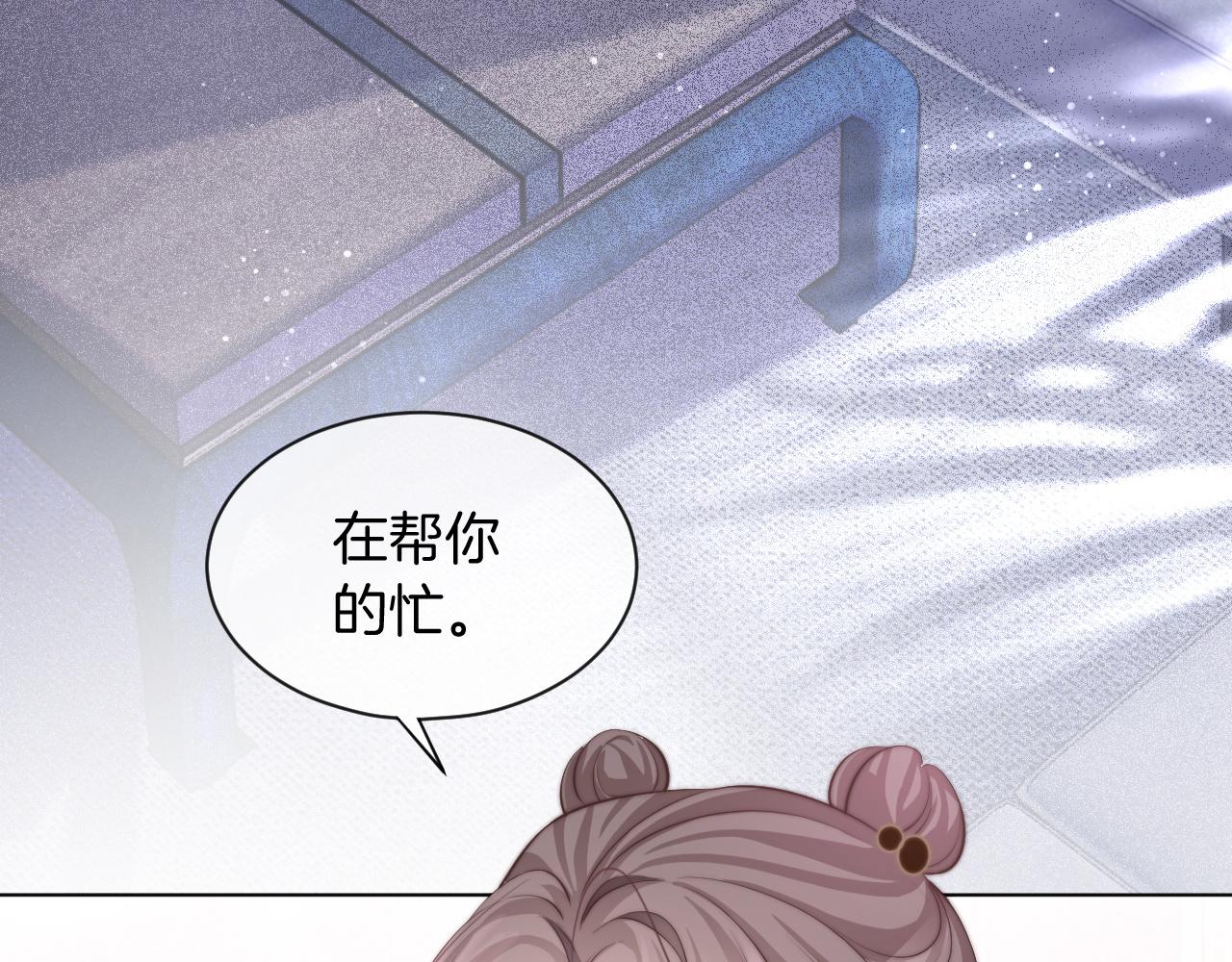 第53话 桃花债77