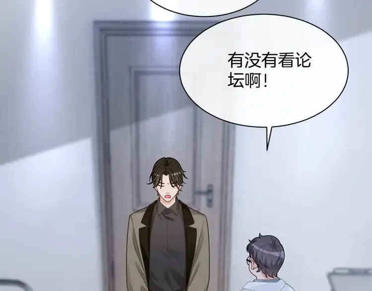 第155话 Y.G狂热粉68