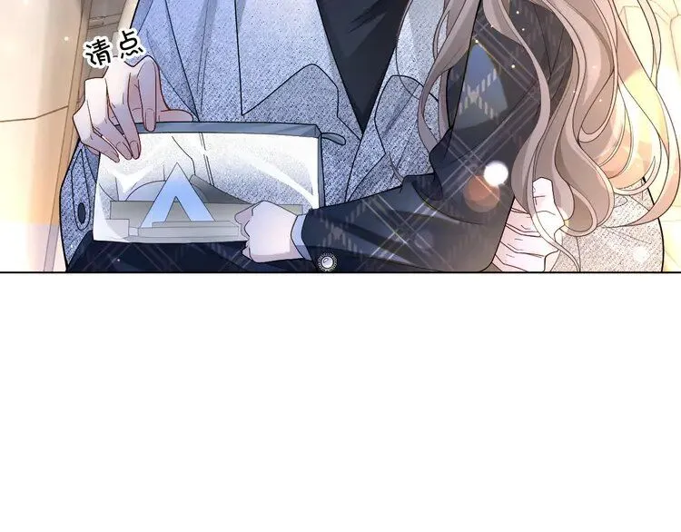 第190话 悉心呵护26