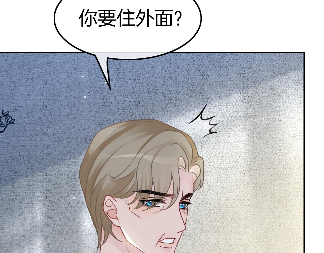 第105话 团宠允允~58