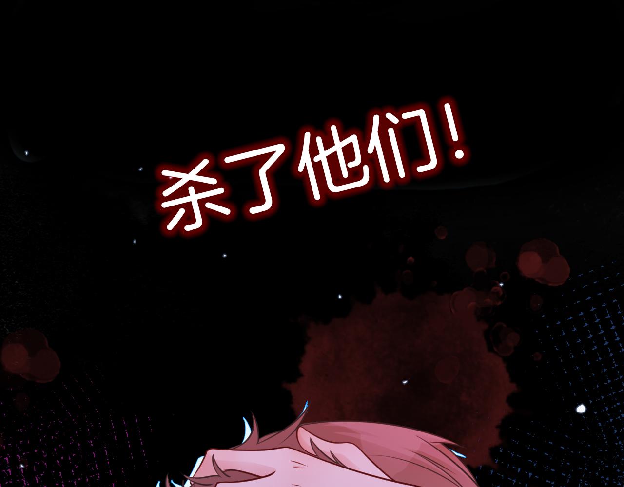 第13话 示好的同学？76