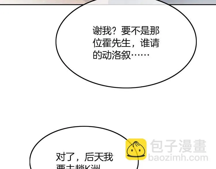 第154话 梦境or现实79