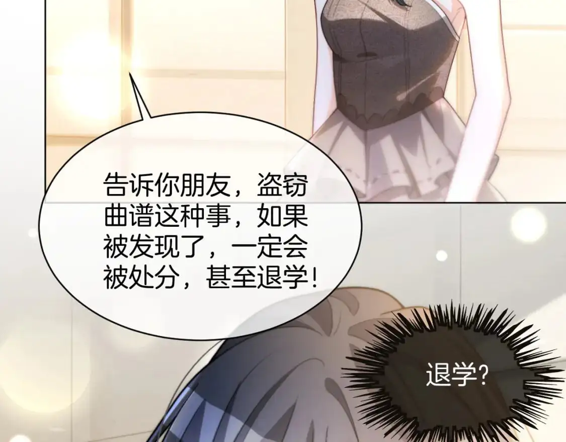 第239话 四手联弹63