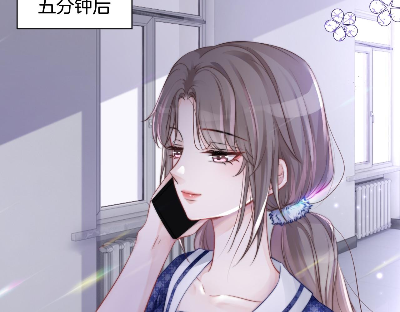 第26话 身份被发现？62