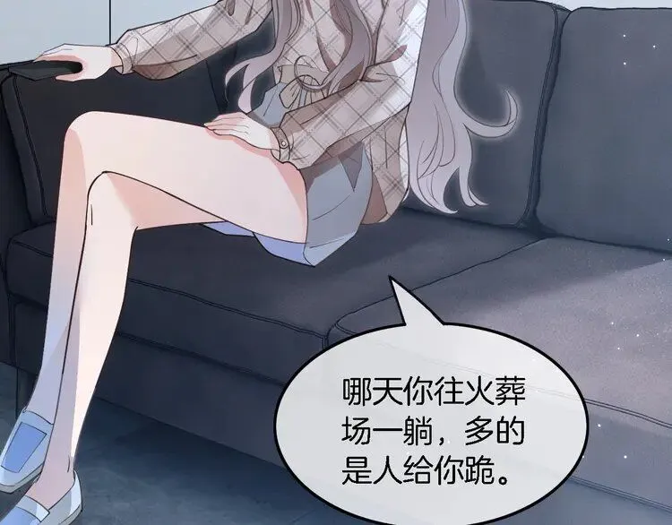 第200话 情绪失控46