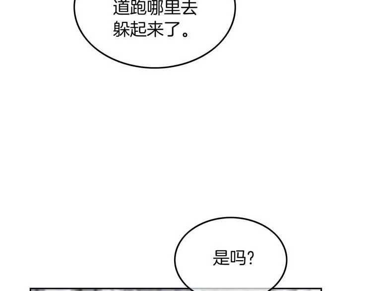 第128话 大佬团集体亮相88