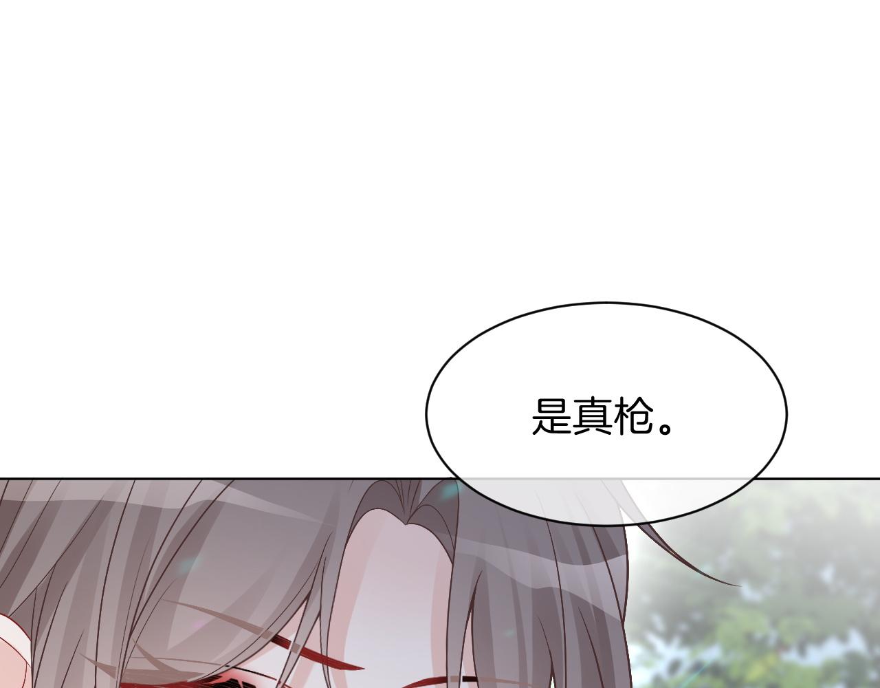 第92话 战术反转71