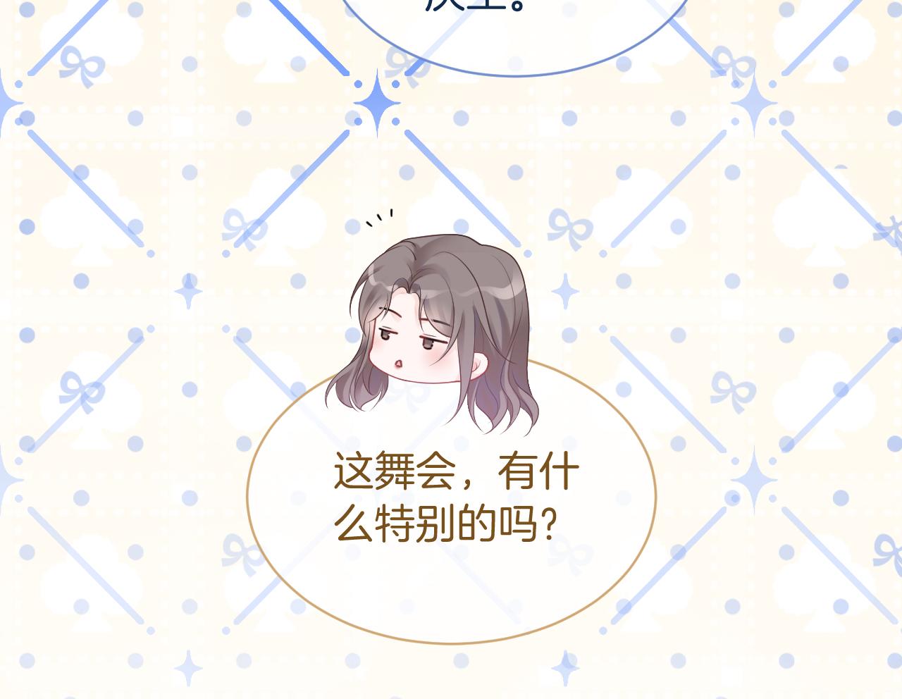 第63话 流氓允允~92