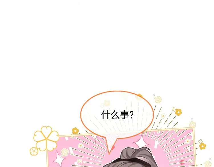 第174话 反派登场6