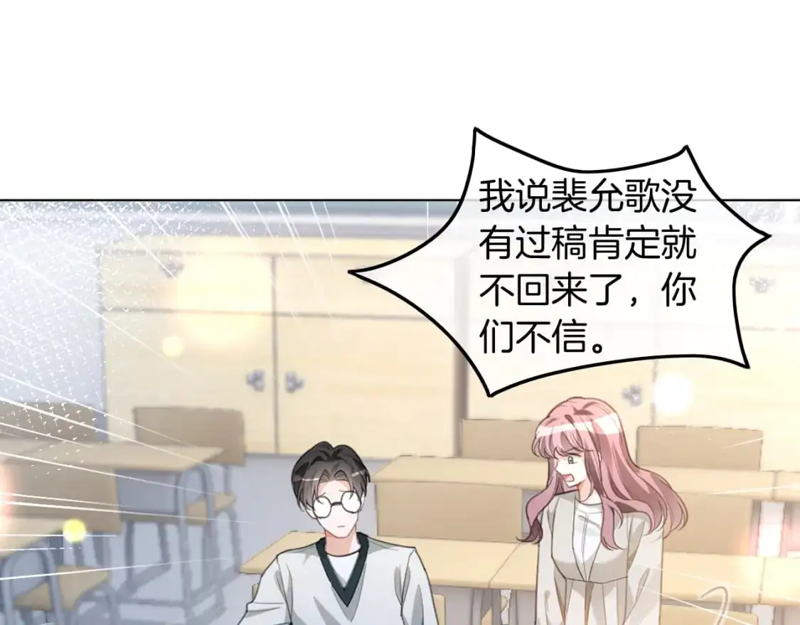 第225话 强势出手4