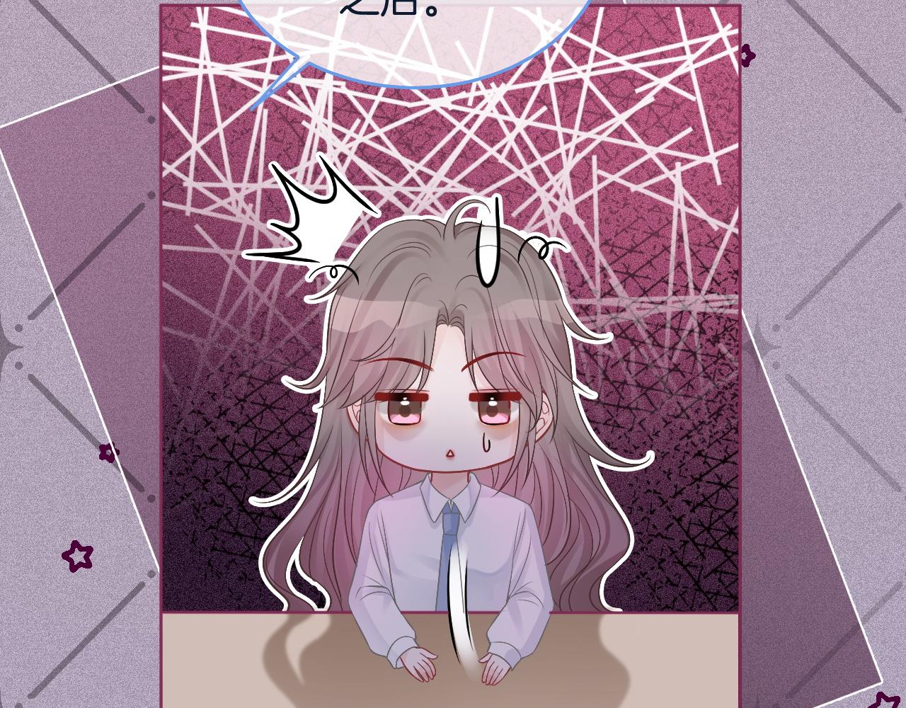 第69话 恐吓包裹11