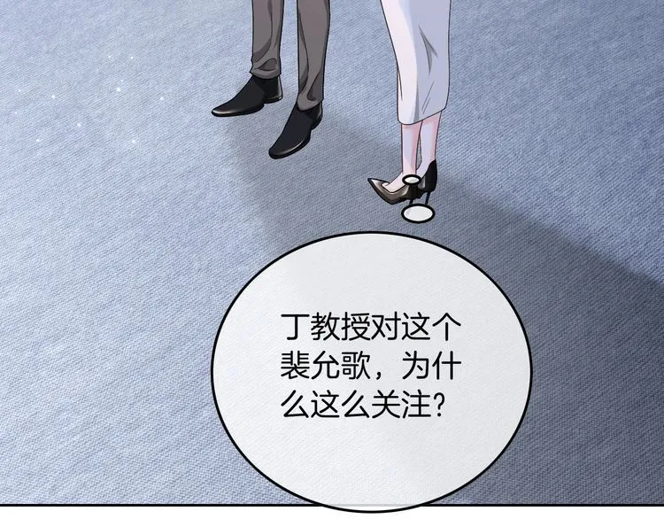第128话 大佬团集体亮相36